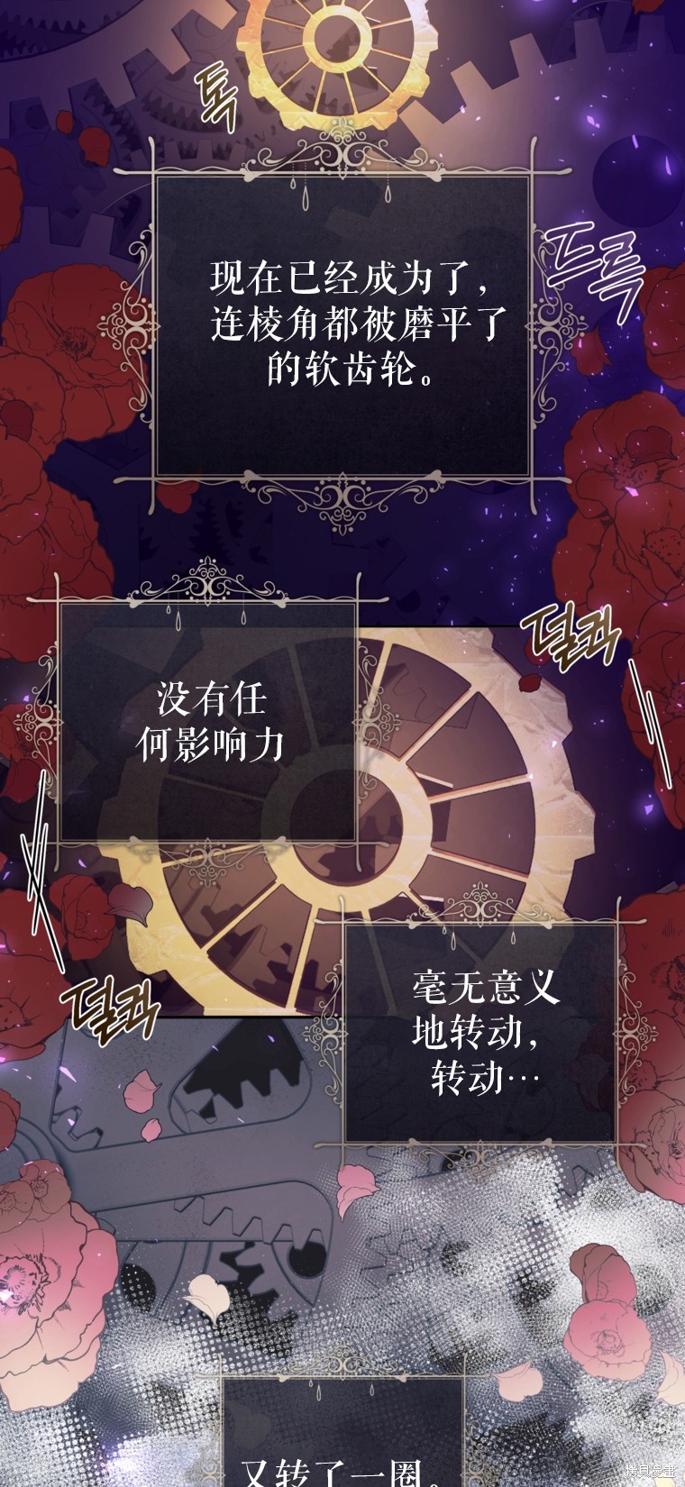 《我握著你的手就睡》漫画最新章节第28话免费下拉式在线观看章节第【31】张图片