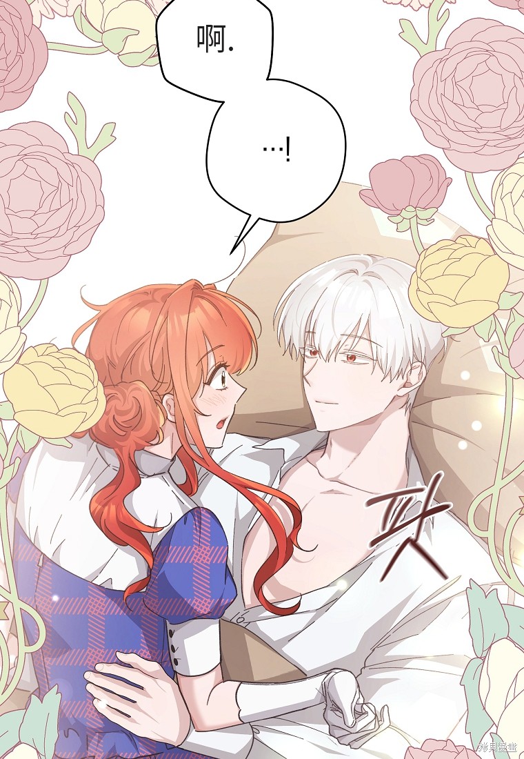 《我握著你的手就睡》漫画最新章节第31话免费下拉式在线观看章节第【44】张图片