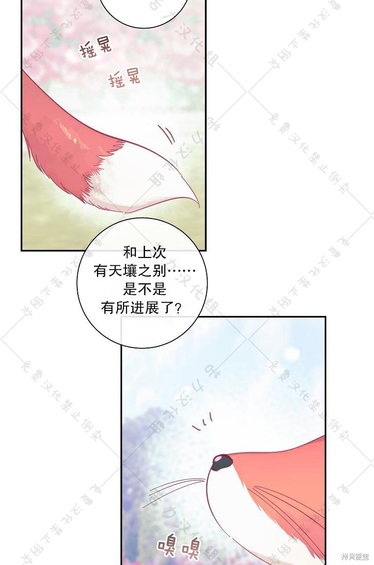 《我握著你的手就睡》漫画最新章节第12话免费下拉式在线观看章节第【5】张图片