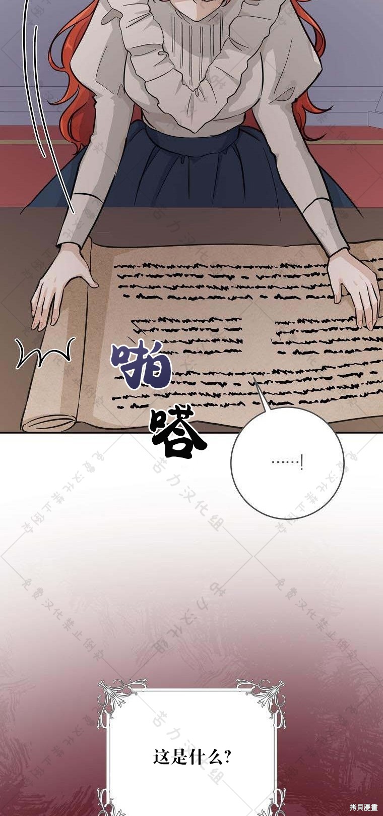 《我握著你的手就睡》漫画最新章节第20话免费下拉式在线观看章节第【47】张图片