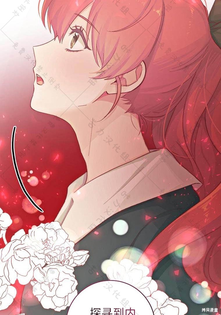 《我握著你的手就睡》漫画最新章节第17话免费下拉式在线观看章节第【56】张图片