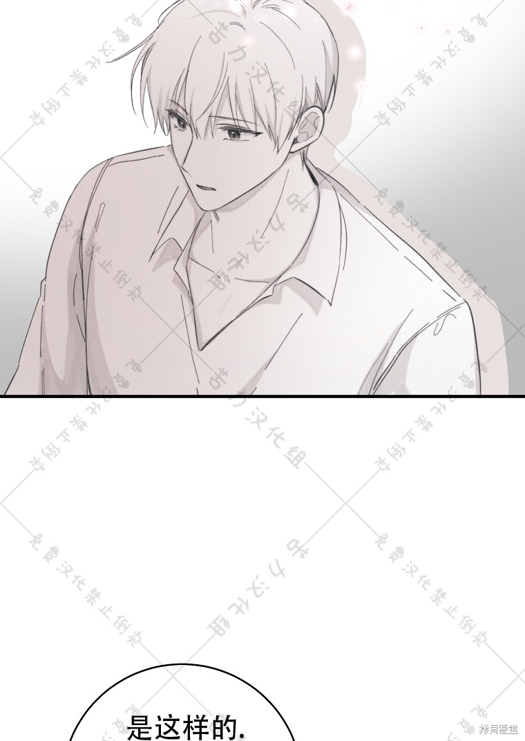 《我握著你的手就睡》漫画最新章节第7话免费下拉式在线观看章节第【22】张图片