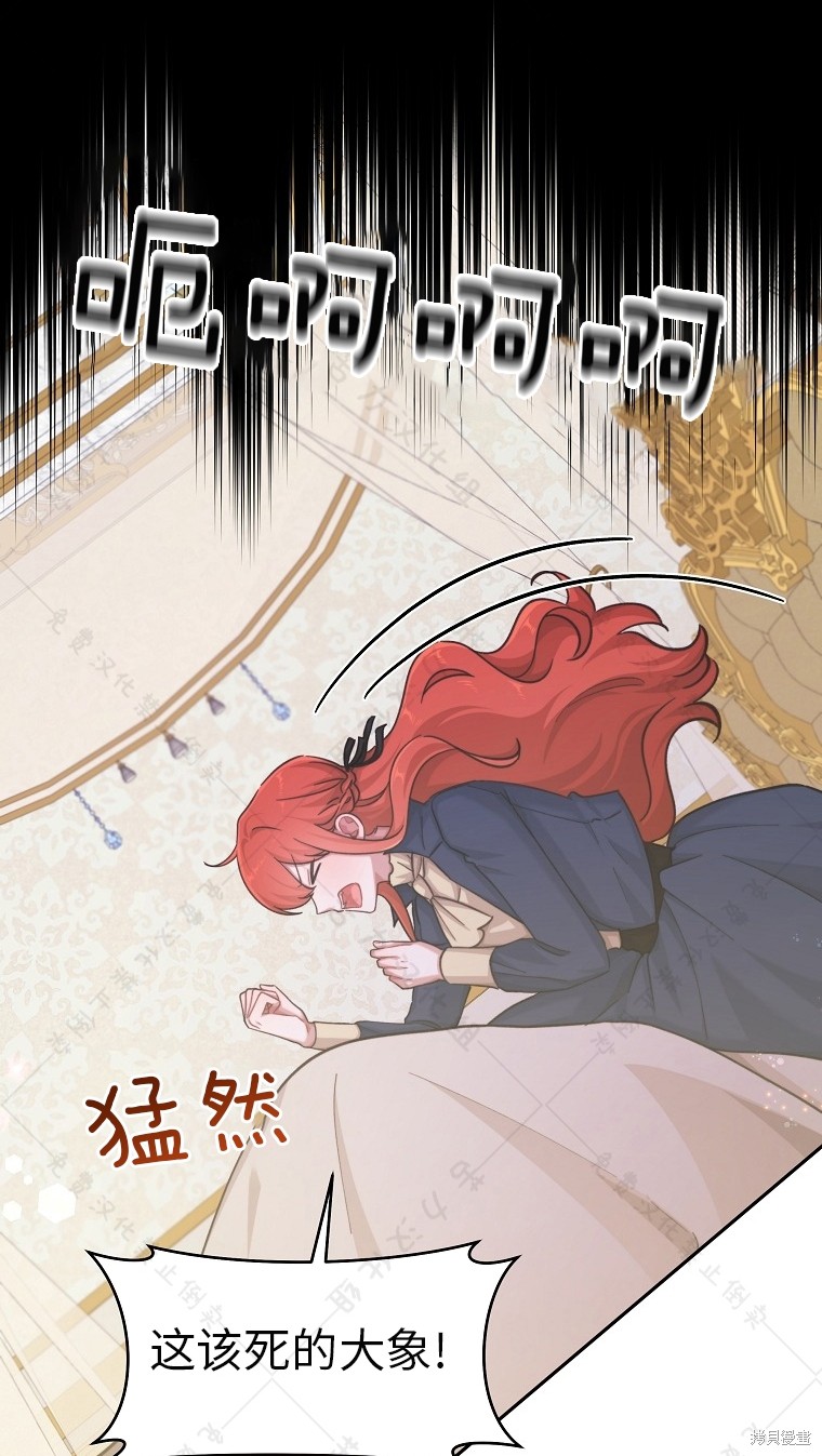 《我握著你的手就睡》漫画最新章节第23话免费下拉式在线观看章节第【12】张图片