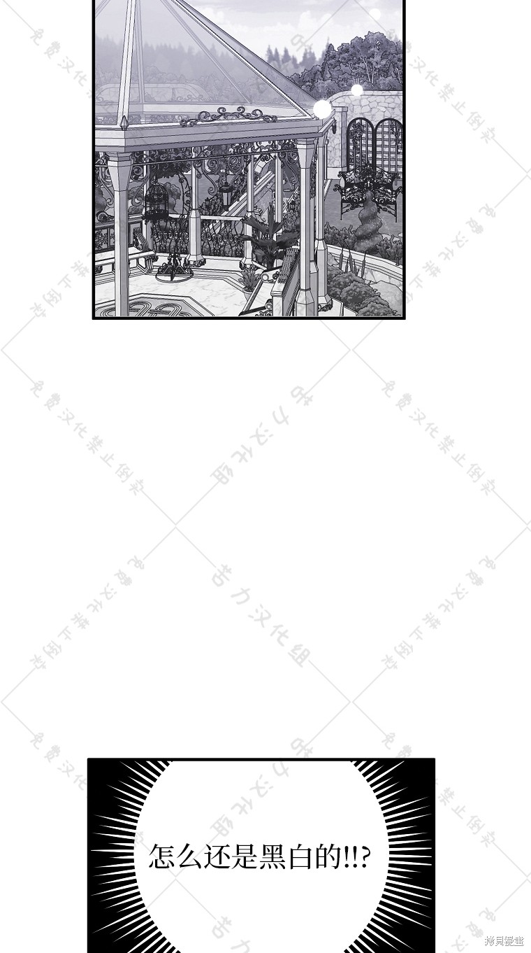 《我握著你的手就睡》漫画最新章节第8话免费下拉式在线观看章节第【53】张图片