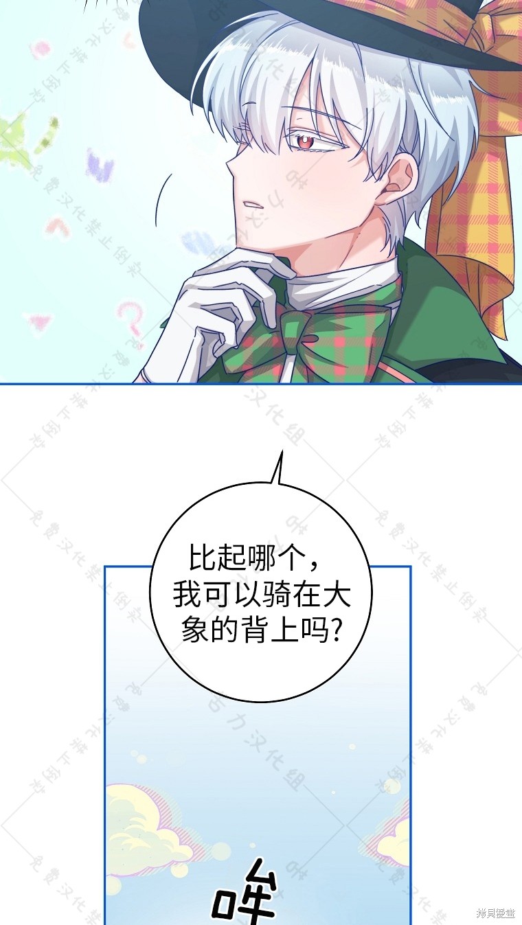 《我握著你的手就睡》漫画最新章节第23话免费下拉式在线观看章节第【10】张图片