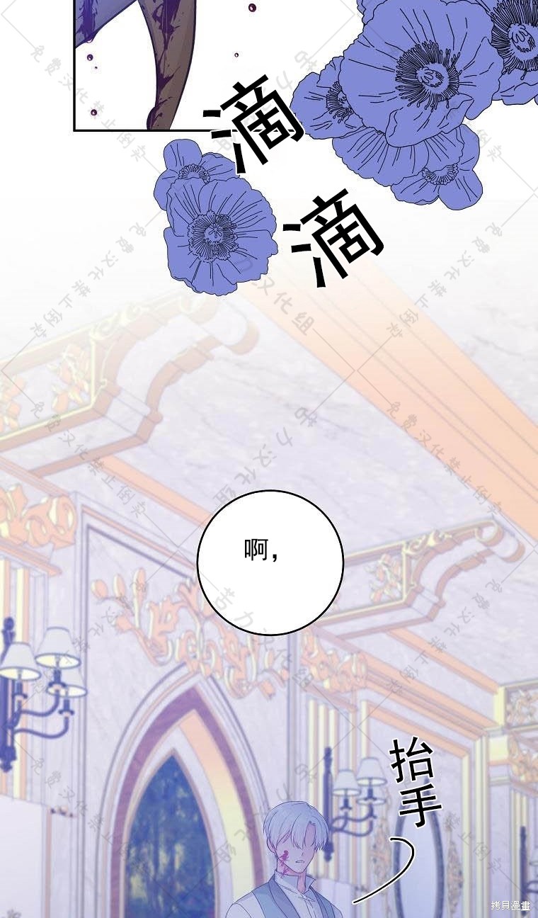 《我握著你的手就睡》漫画最新章节第18话免费下拉式在线观看章节第【47】张图片