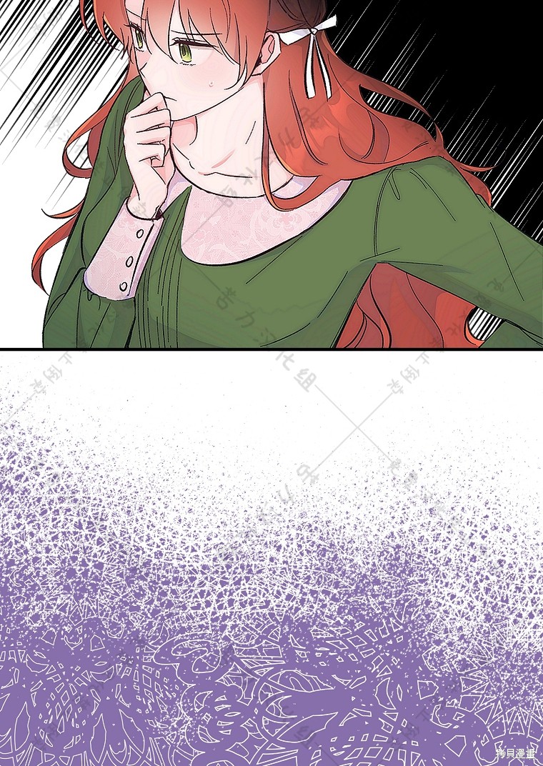 《我握著你的手就睡》漫画最新章节第7话免费下拉式在线观看章节第【10】张图片