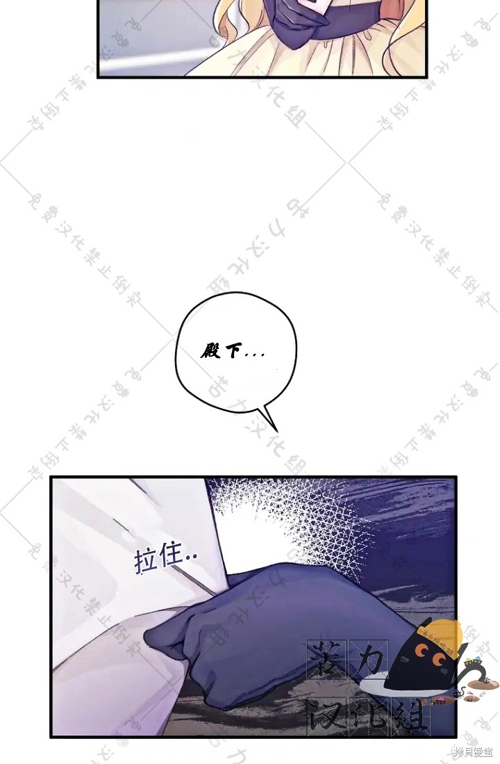 《我握著你的手就睡》漫画最新章节第11话免费下拉式在线观看章节第【39】张图片