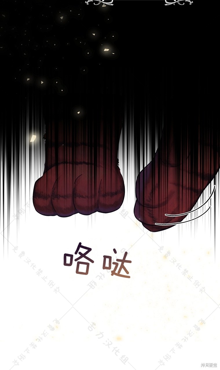 《我握著你的手就睡》漫画最新章节第23话免费下拉式在线观看章节第【65】张图片