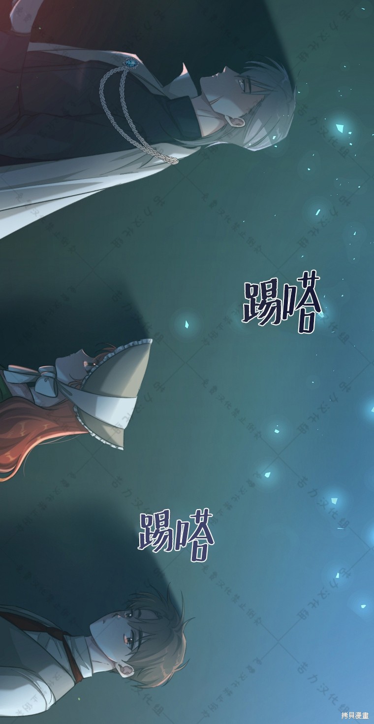 《我握著你的手就睡》漫画最新章节第4话免费下拉式在线观看章节第【35】张图片