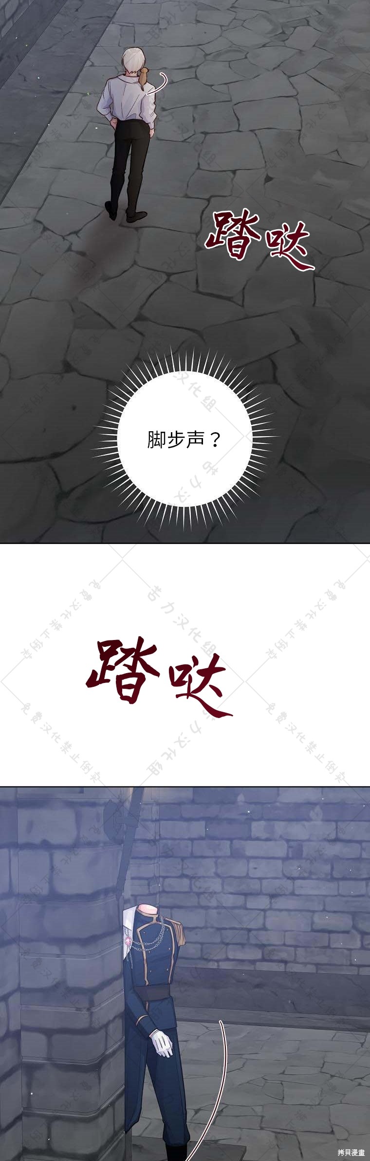 《我握著你的手就睡》漫画最新章节第19话免费下拉式在线观看章节第【37】张图片