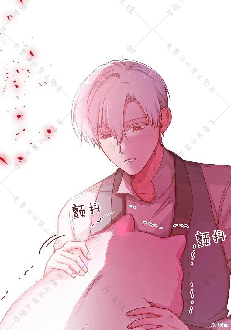 《我握著你的手就睡》漫画最新章节第17话免费下拉式在线观看章节第【43】张图片