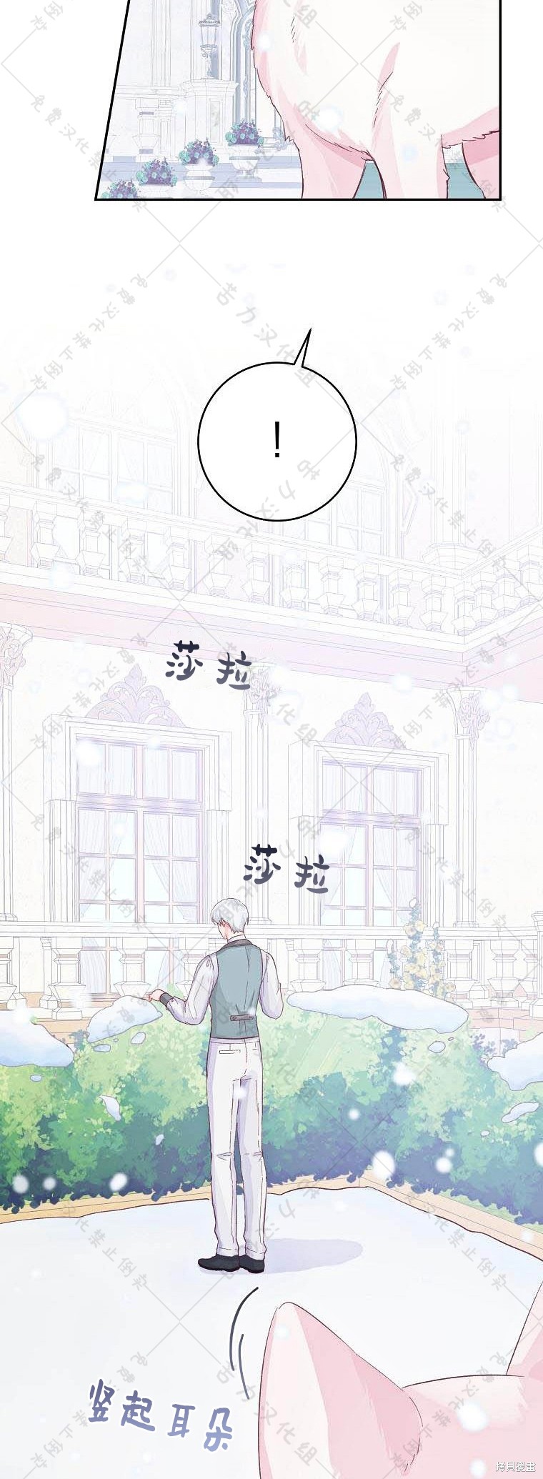 《我握著你的手就睡》漫画最新章节第15话免费下拉式在线观看章节第【13】张图片