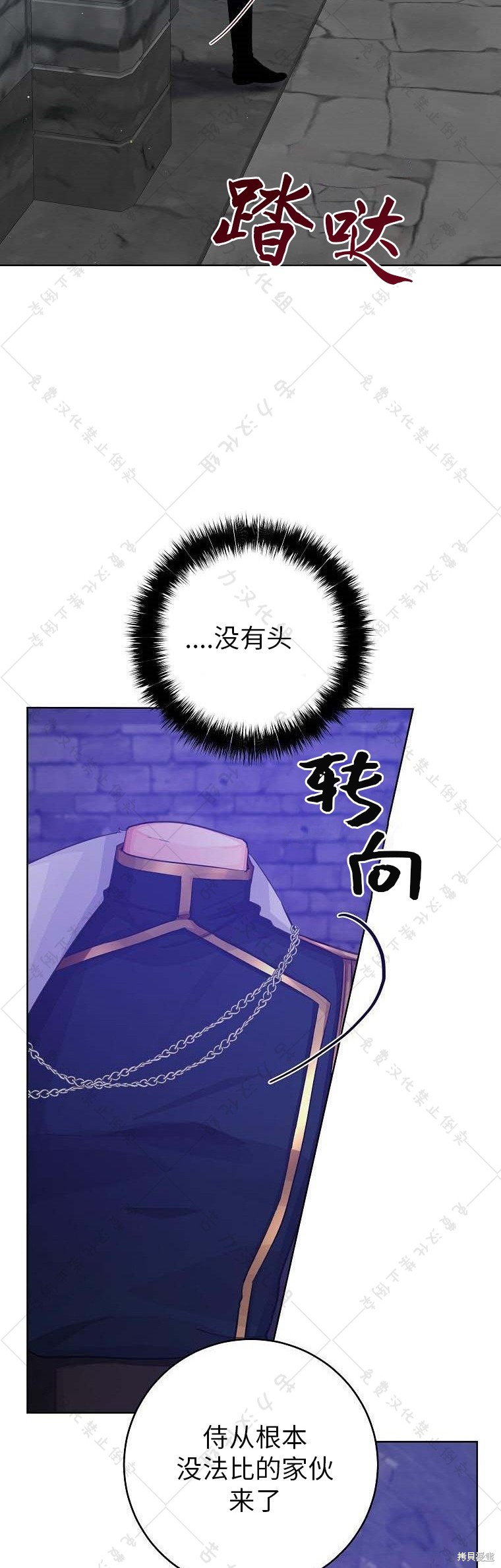 《我握著你的手就睡》漫画最新章节第19话免费下拉式在线观看章节第【38】张图片