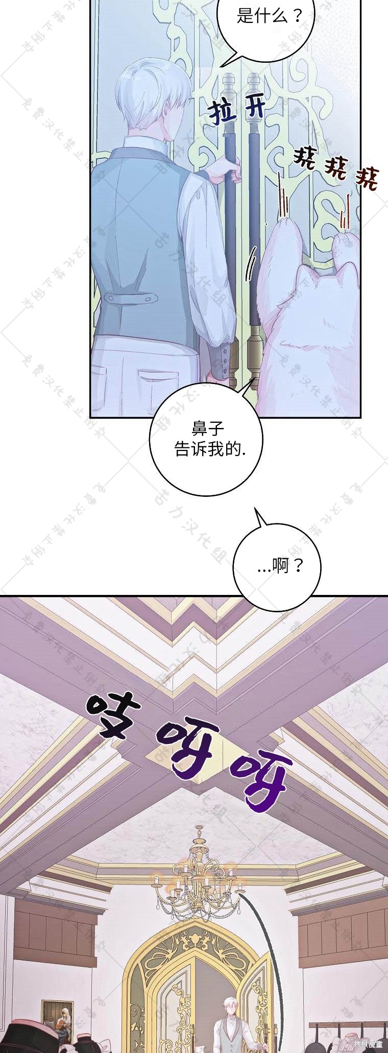 《我握著你的手就睡》漫画最新章节第15话免费下拉式在线观看章节第【33】张图片