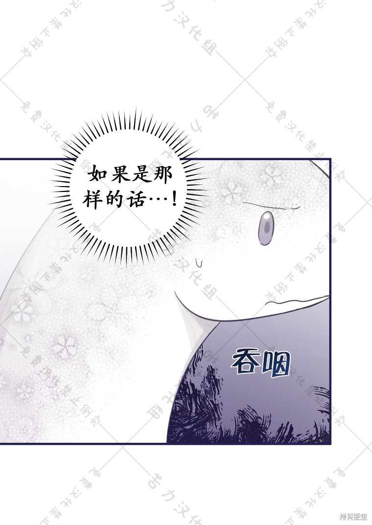 《我握著你的手就睡》漫画最新章节第7话免费下拉式在线观看章节第【16】张图片