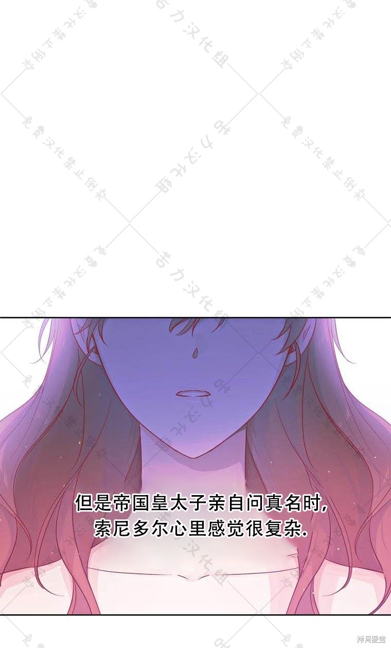 《我握著你的手就睡》漫画最新章节第13话免费下拉式在线观看章节第【39】张图片