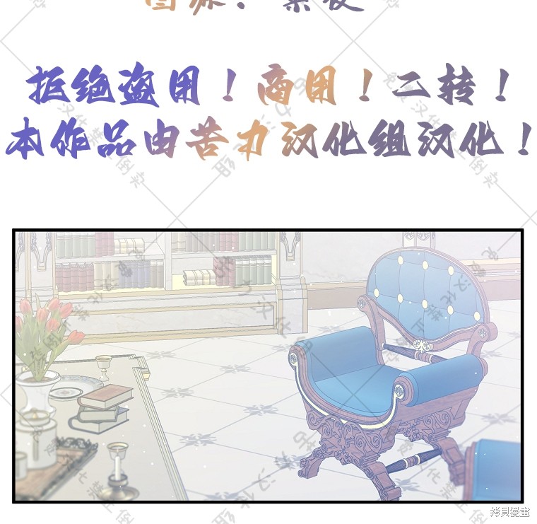 《我握著你的手就睡》漫画最新章节第10话免费下拉式在线观看章节第【8】张图片