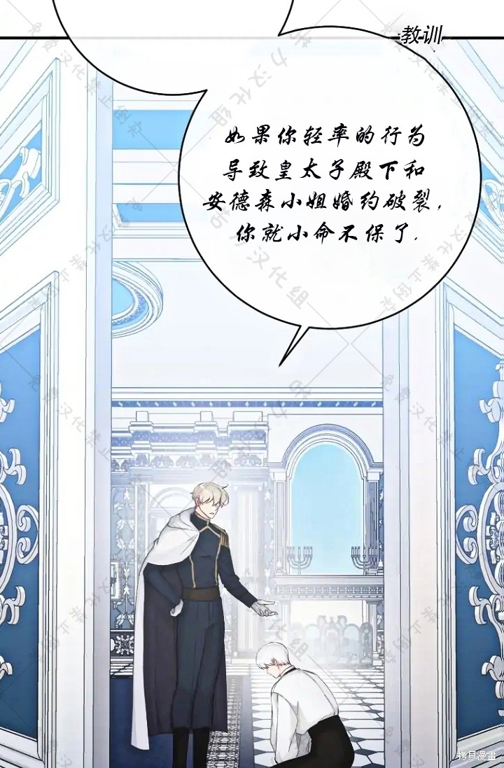 《我握著你的手就睡》漫画最新章节第11话免费下拉式在线观看章节第【55】张图片