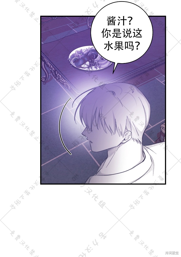 《我握著你的手就睡》漫画最新章节第7话免费下拉式在线观看章节第【45】张图片