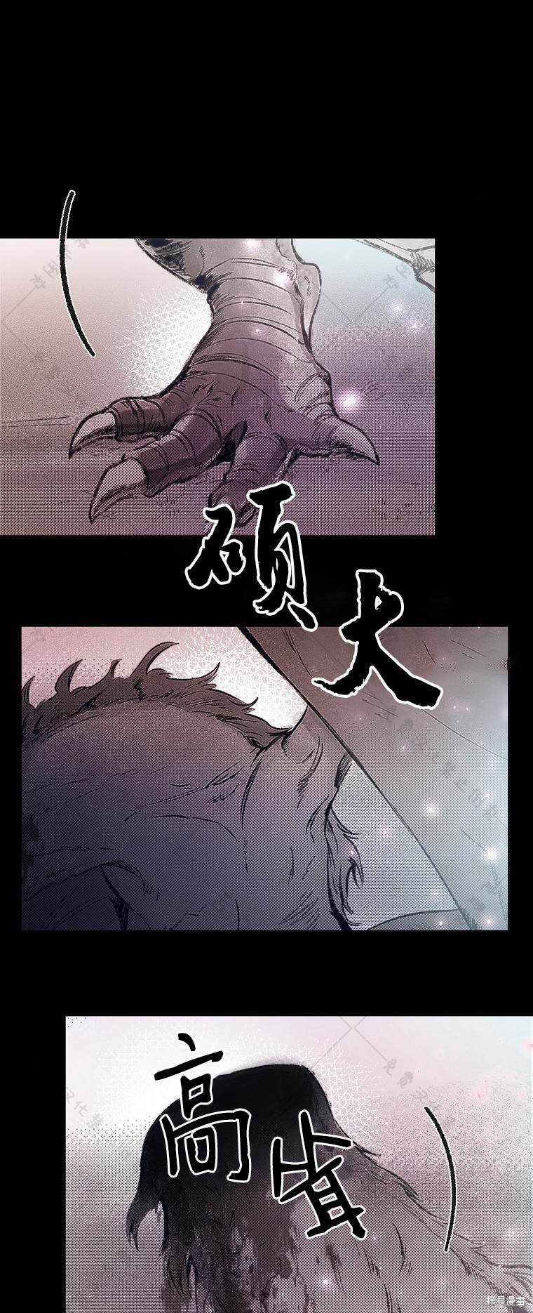 《我握著你的手就睡》漫画最新章节第5话免费下拉式在线观看章节第【26】张图片