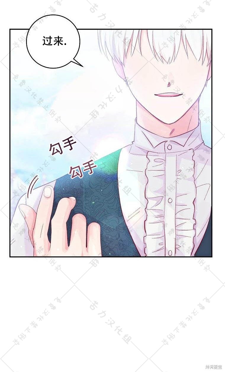 《我握著你的手就睡》漫画最新章节第13话免费下拉式在线观看章节第【25】张图片