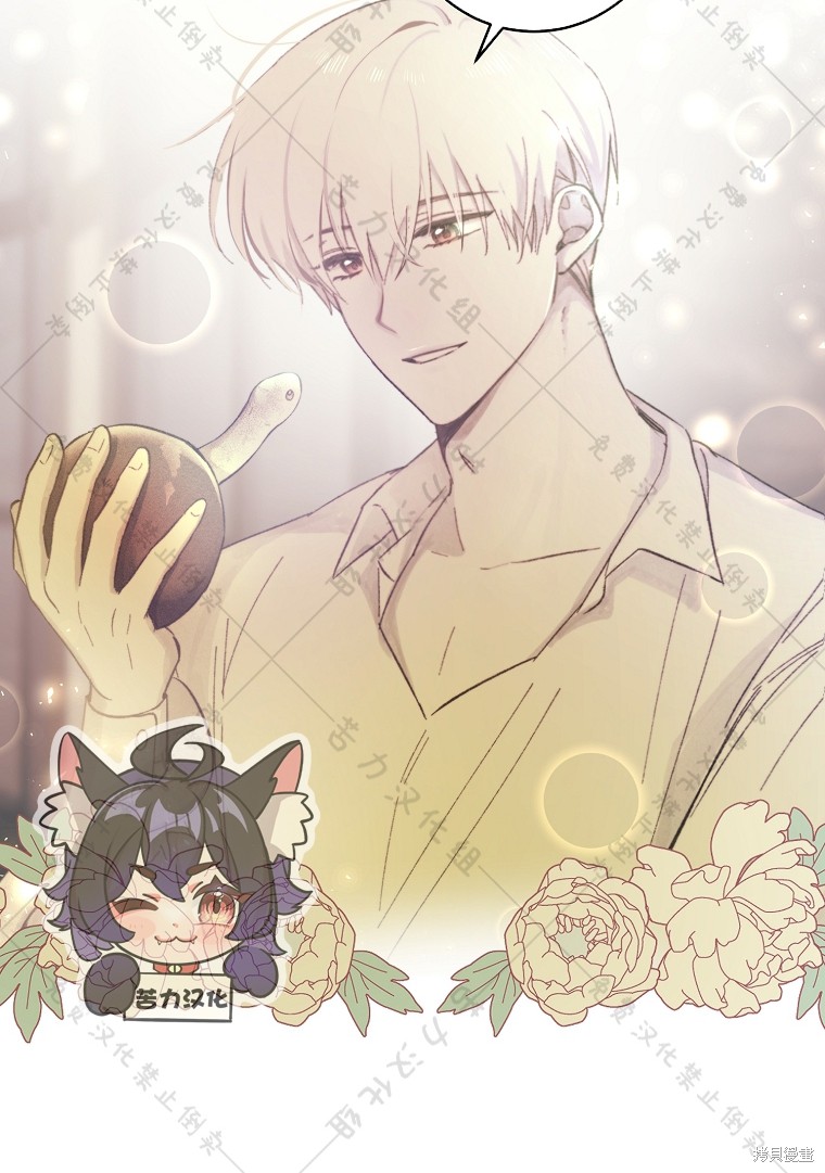 《我握著你的手就睡》漫画最新章节第7话免费下拉式在线观看章节第【52】张图片