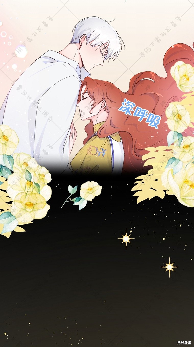 《我握著你的手就睡》漫画最新章节第8话免费下拉式在线观看章节第【48】张图片