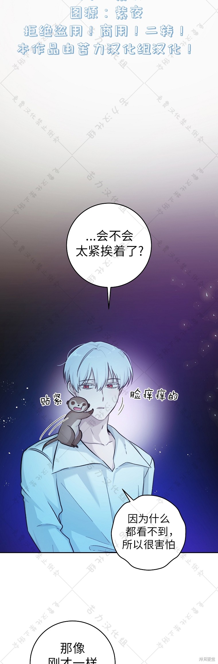 《我握著你的手就睡》漫画最新章节第22话免费下拉式在线观看章节第【11】张图片