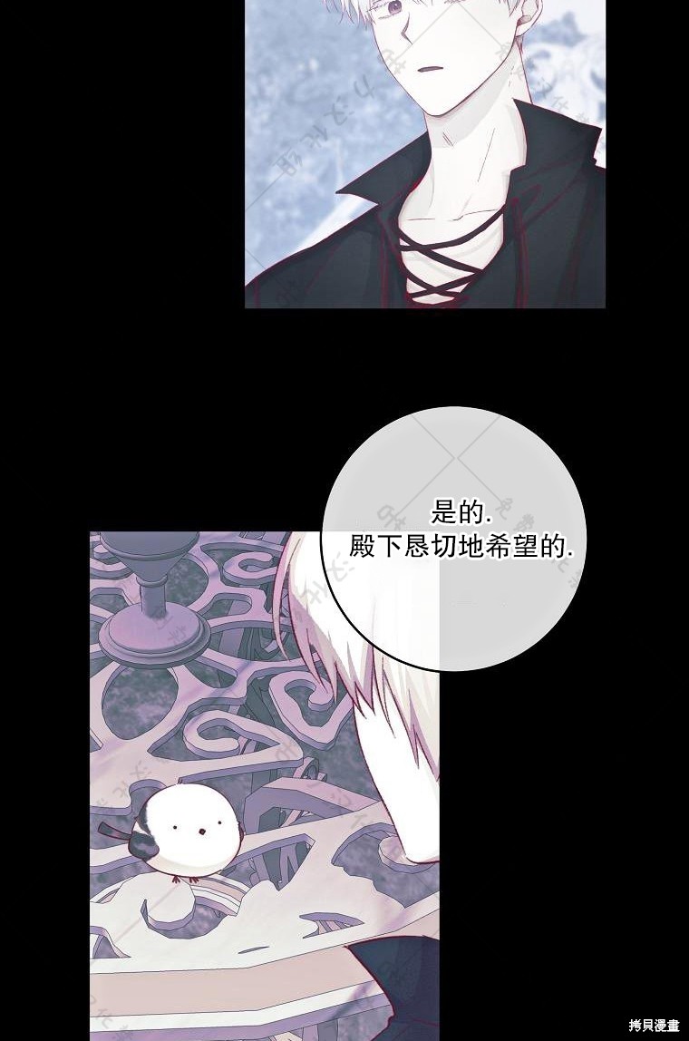 《我握著你的手就睡》漫画最新章节第12话免费下拉式在线观看章节第【24】张图片