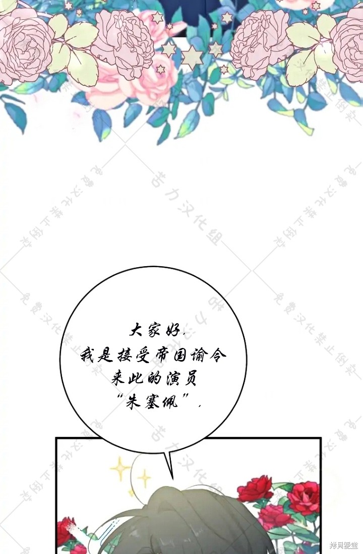 《我握著你的手就睡》漫画最新章节第11话免费下拉式在线观看章节第【60】张图片