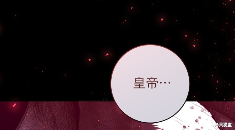 《我握著你的手就睡》漫画最新章节第28话免费下拉式在线观看章节第【68】张图片