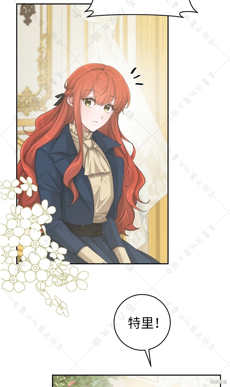 《我握著你的手就睡》漫画最新章节第23话免费下拉式在线观看章节第【44】张图片