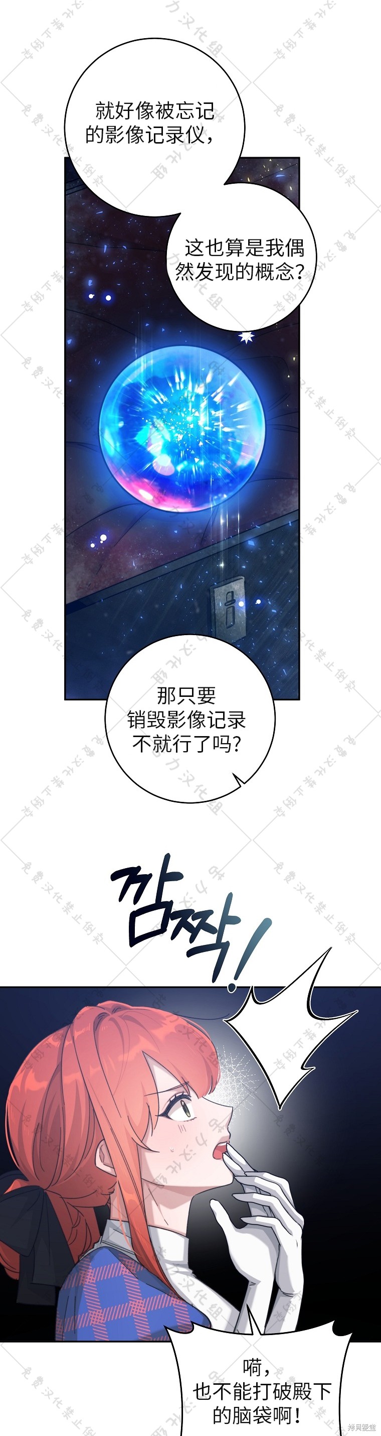 《我握著你的手就睡》漫画最新章节第24话免费下拉式在线观看章节第【10】张图片