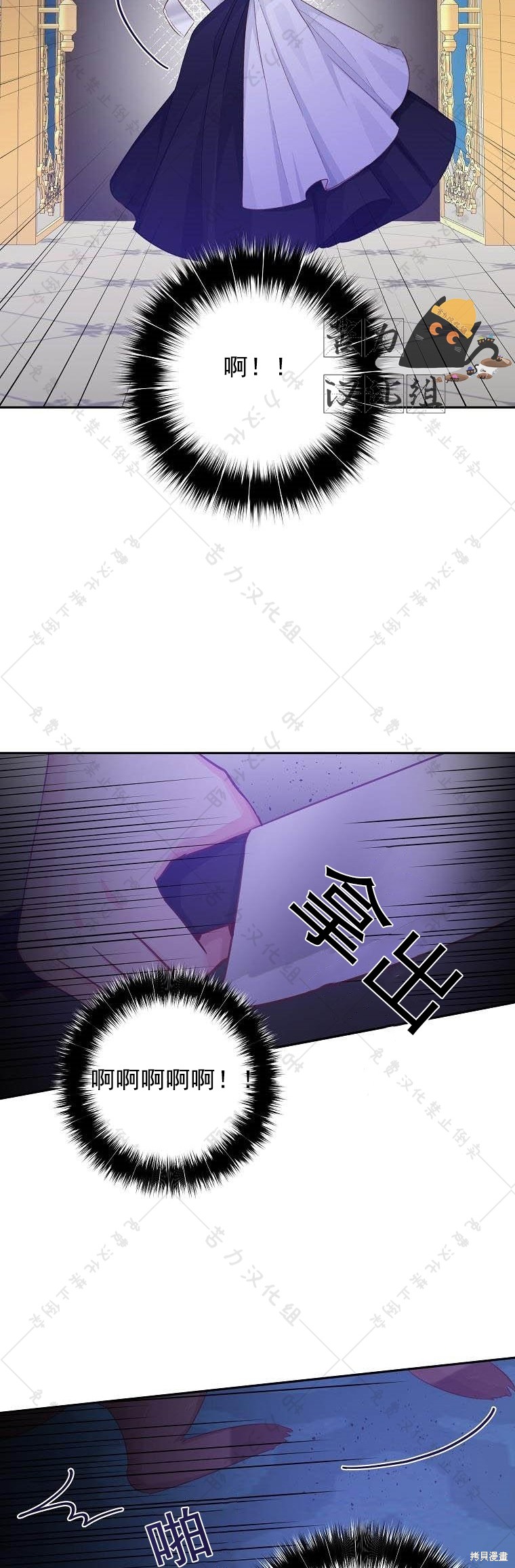 《我握著你的手就睡》漫画最新章节第18话免费下拉式在线观看章节第【32】张图片