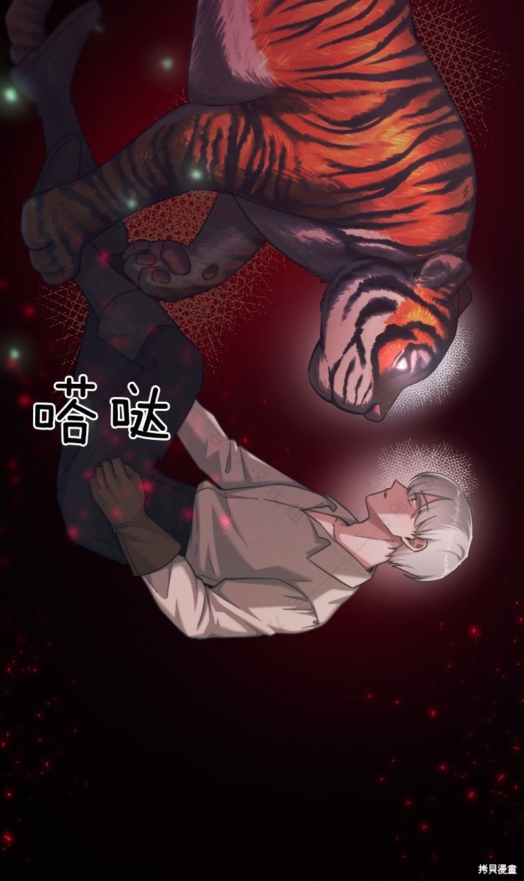 《我握著你的手就睡》漫画最新章节第23话免费下拉式在线观看章节第【78】张图片