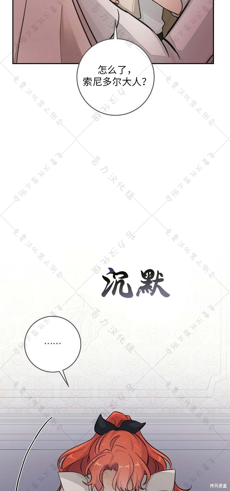 《我握著你的手就睡》漫画最新章节第20话免费下拉式在线观看章节第【46】张图片