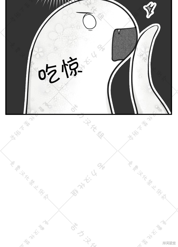 《我握著你的手就睡》漫画最新章节第6话免费下拉式在线观看章节第【55】张图片