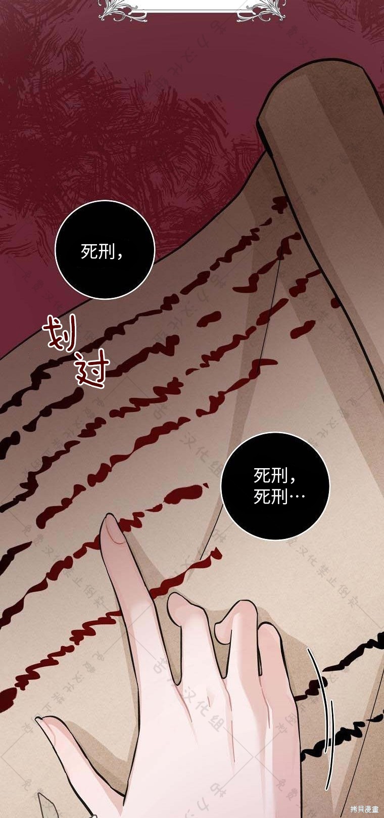 《我握著你的手就睡》漫画最新章节第20话免费下拉式在线观看章节第【48】张图片