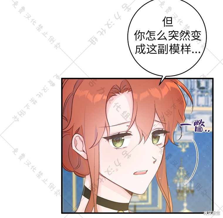 《我握著你的手就睡》漫画最新章节第10话免费下拉式在线观看章节第【69】张图片