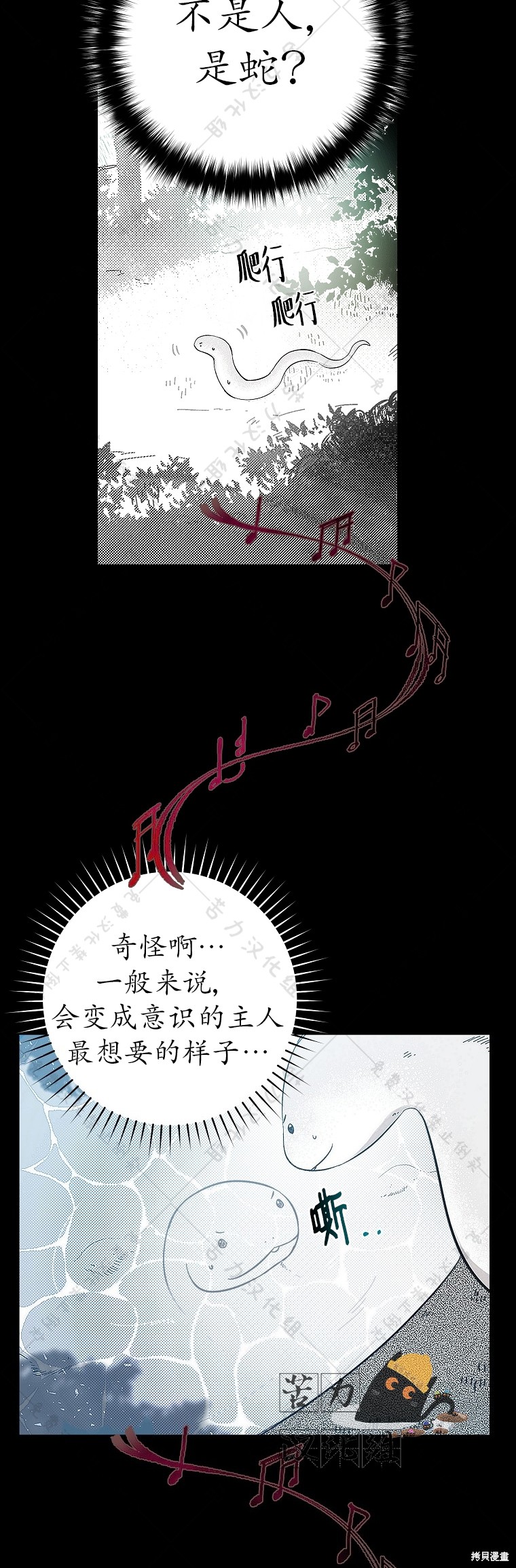 《我握著你的手就睡》漫画最新章节第5话免费下拉式在线观看章节第【17】张图片