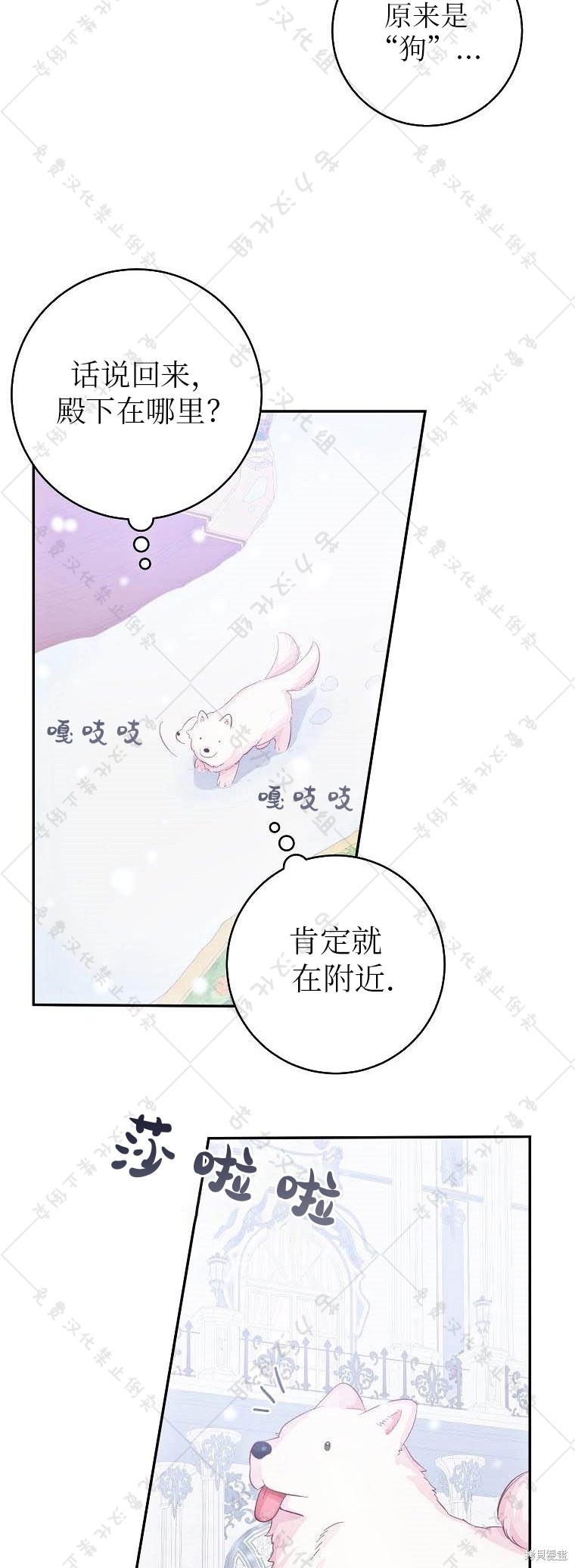 《我握著你的手就睡》漫画最新章节第15话免费下拉式在线观看章节第【12】张图片