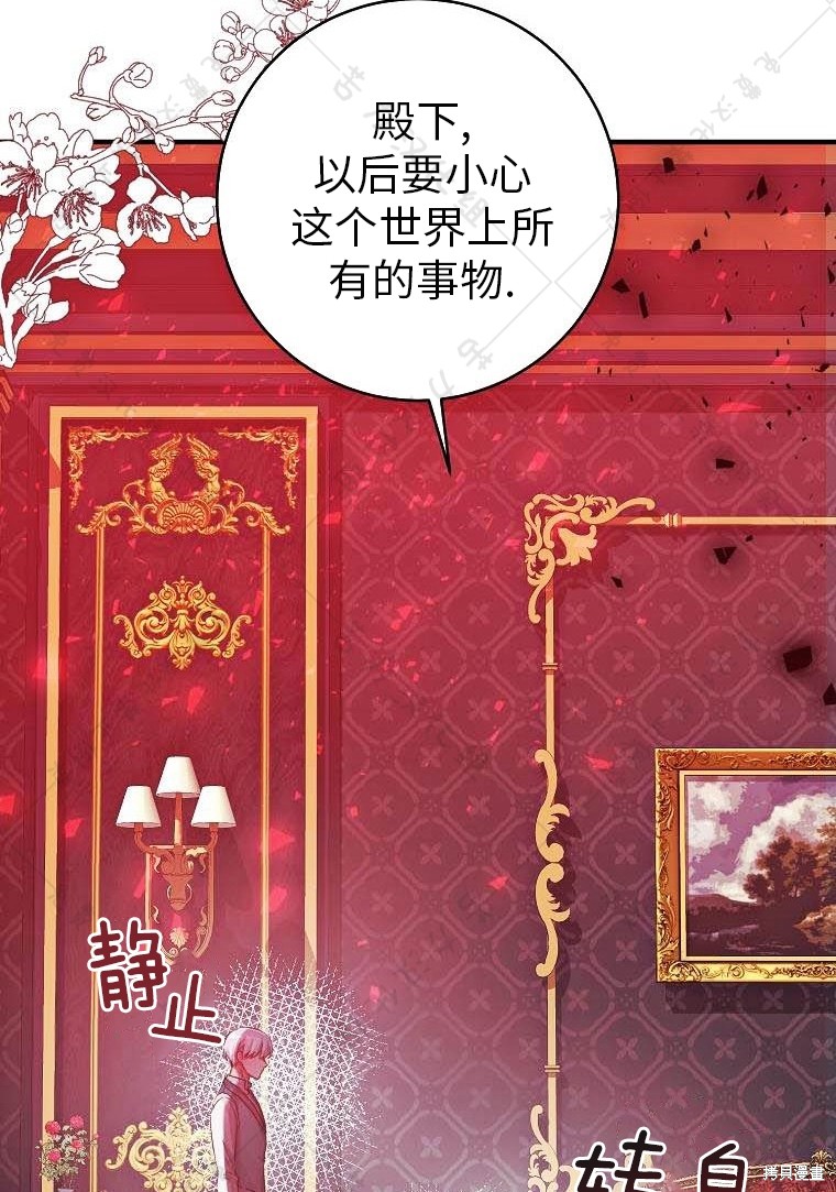 《我握著你的手就睡》漫画最新章节第17话免费下拉式在线观看章节第【54】张图片