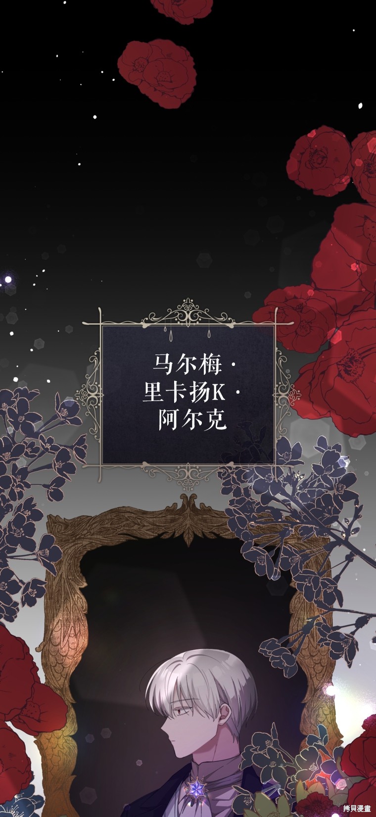 《我握著你的手就睡》漫画最新章节第28话免费下拉式在线观看章节第【29】张图片