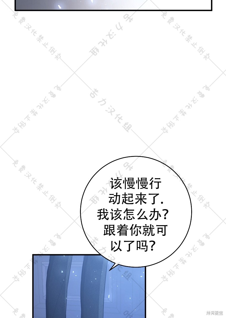 《我握著你的手就睡》漫画最新章节第7话免费下拉式在线观看章节第【39】张图片