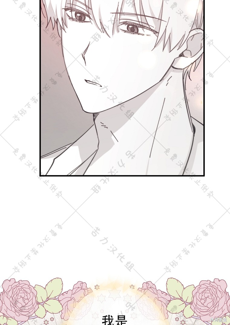 《我握著你的手就睡》漫画最新章节第7话免费下拉式在线观看章节第【19】张图片
