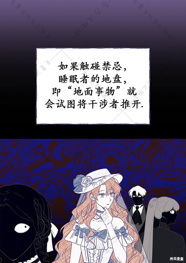 《我握著你的手就睡》漫画最新章节第7话免费下拉式在线观看章节第【12】张图片