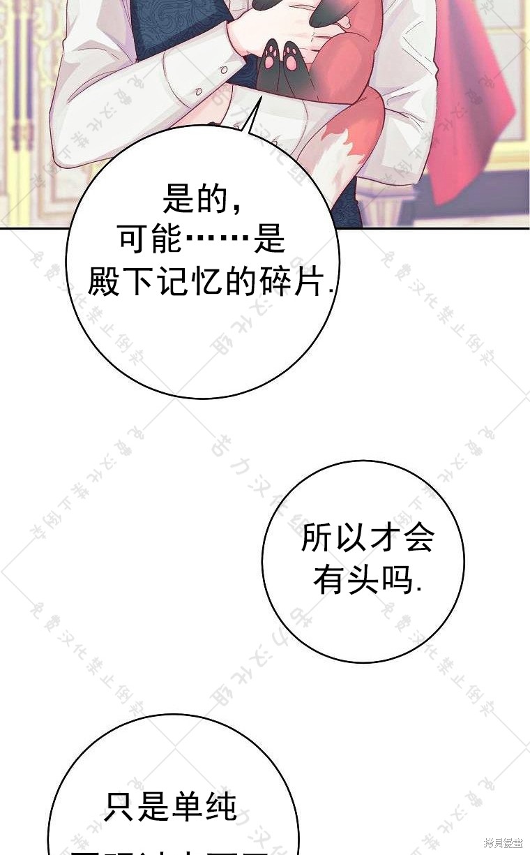 《我握著你的手就睡》漫画最新章节第14话免费下拉式在线观看章节第【3】张图片