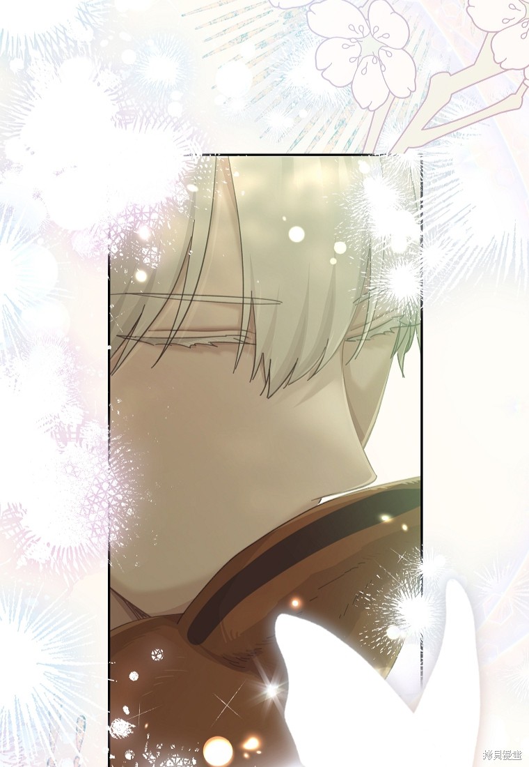 《我握著你的手就睡》漫画最新章节第31话免费下拉式在线观看章节第【2】张图片