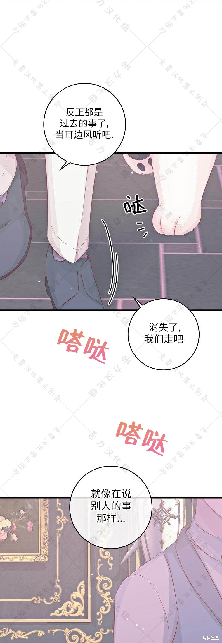 《我握著你的手就睡》漫画最新章节第17话免费下拉式在线观看章节第【15】张图片